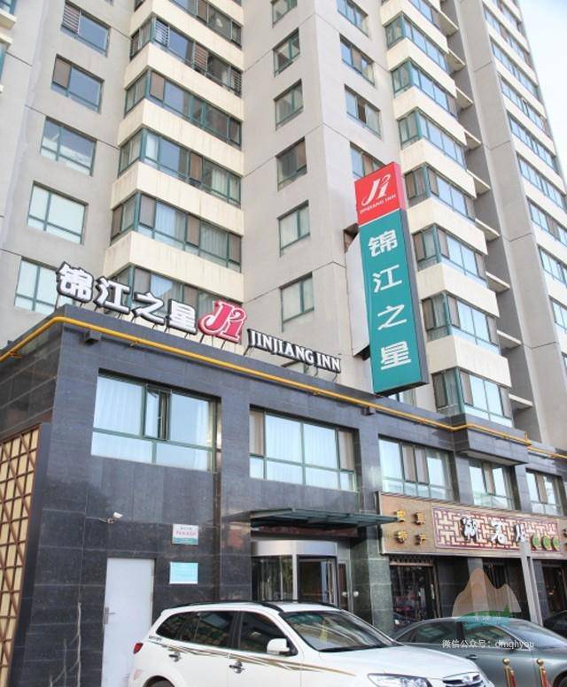 锦江之星旅馆